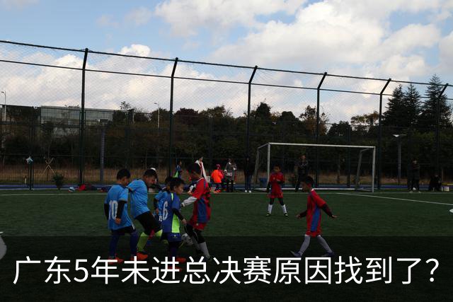 广东5年未进总决赛原因找到了？1人被李春江挖走，杜锋似失去双臂